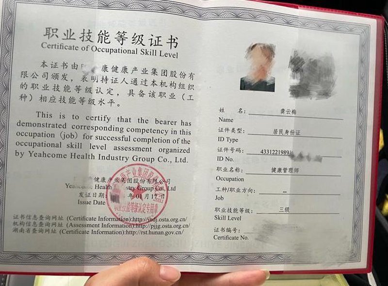 健康管理新风向:科技与人性并行