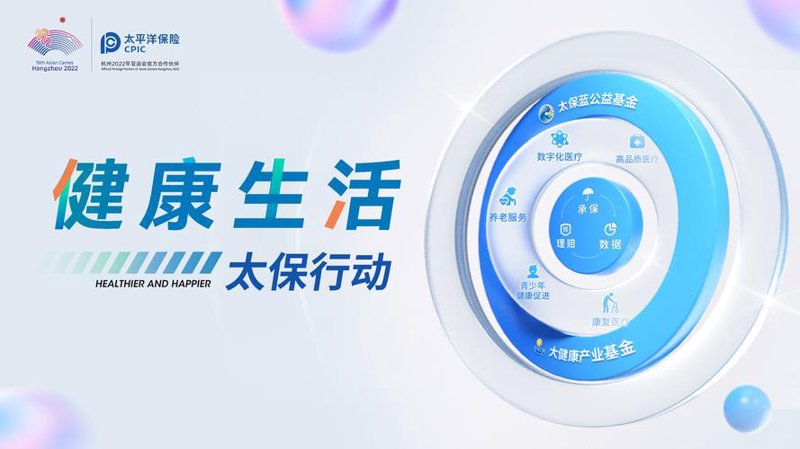 健康咨询：守护你和家人的幸福港湾