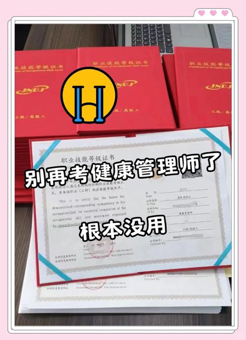健康管理方案:为健康保驾护航